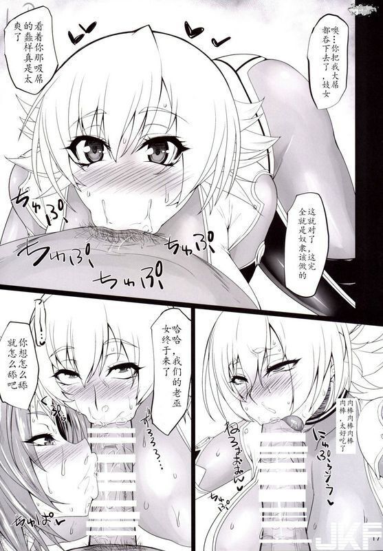 妊活対魔忍さくら胧の従顺ペットの话对魔忍