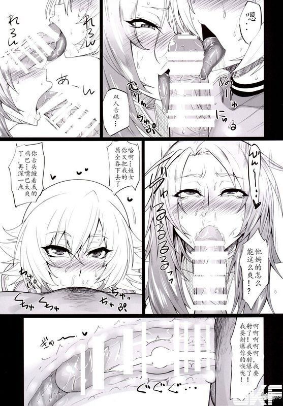 妊活対魔忍さくら胧の従顺ペットの话对魔忍