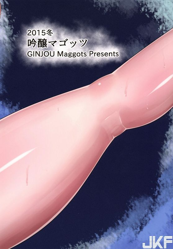 妊活対魔忍さくら胧の従顺ペットの话对魔忍