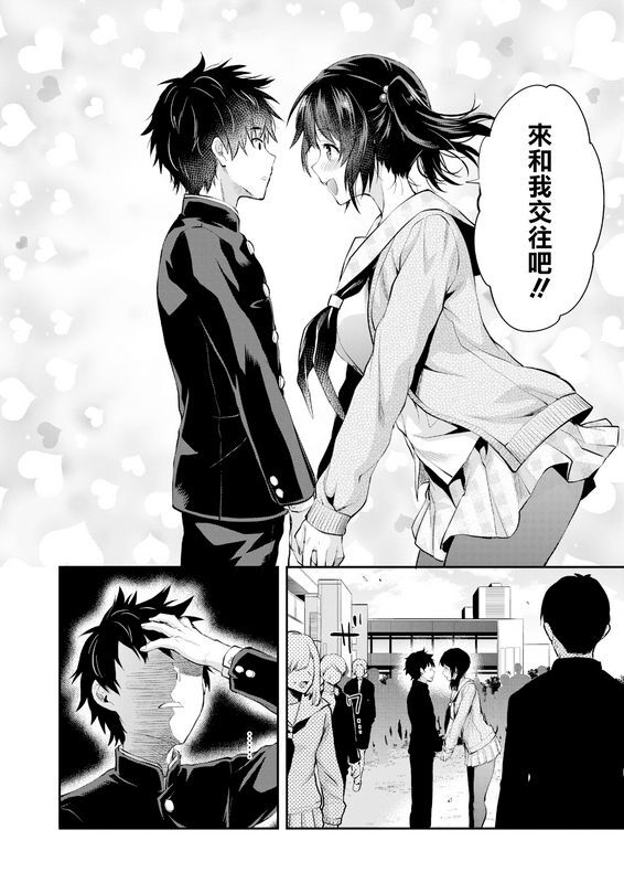 柚木N’マミは背が高い。