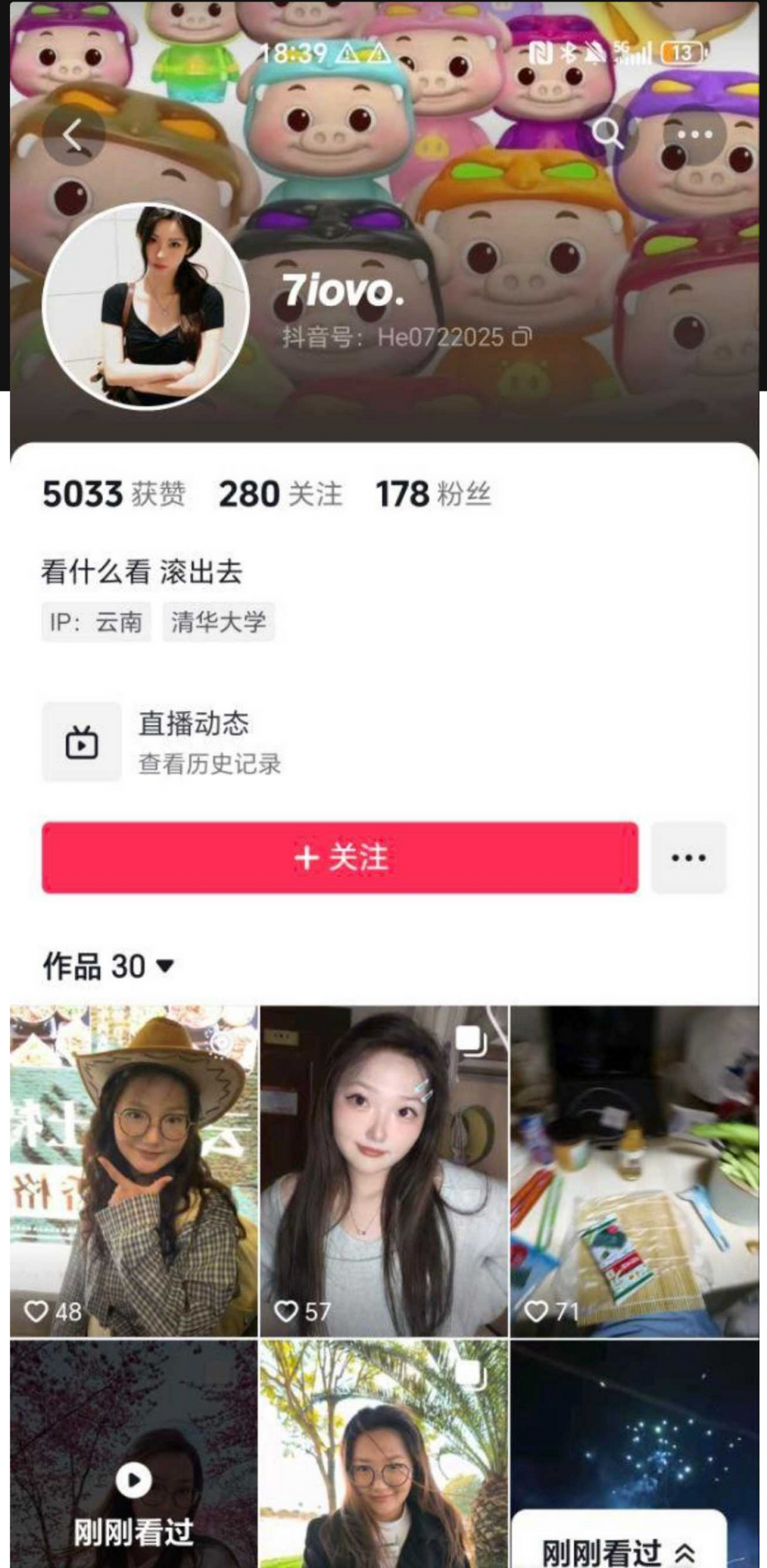 滇西应用技术大学 女大学生 何一婷 网聊约炮被曝光，想玩两根几把，喜欢网上约炮聊刺激！