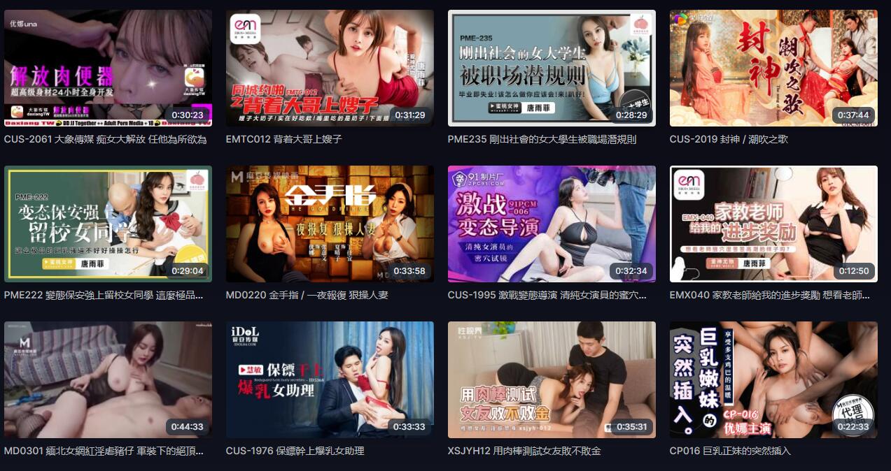 优娜引退作  国产片又少了个好看的女优