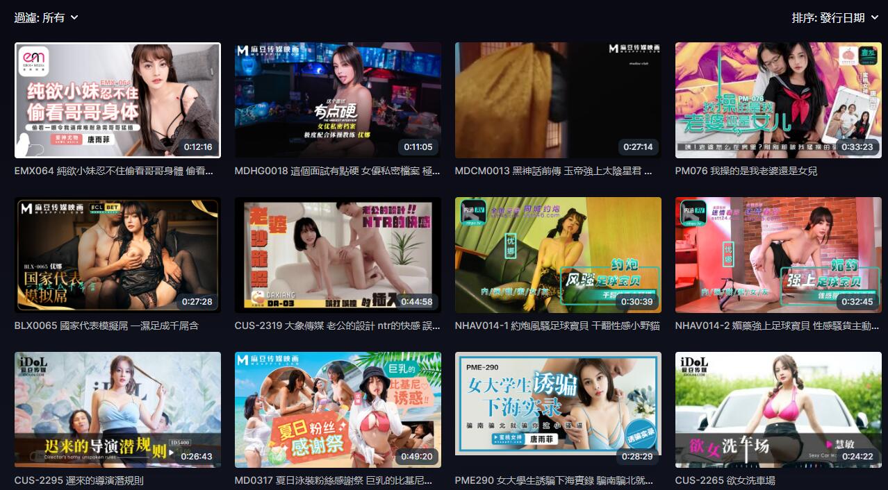 优娜引退作  国产片又少了个好看的女优
