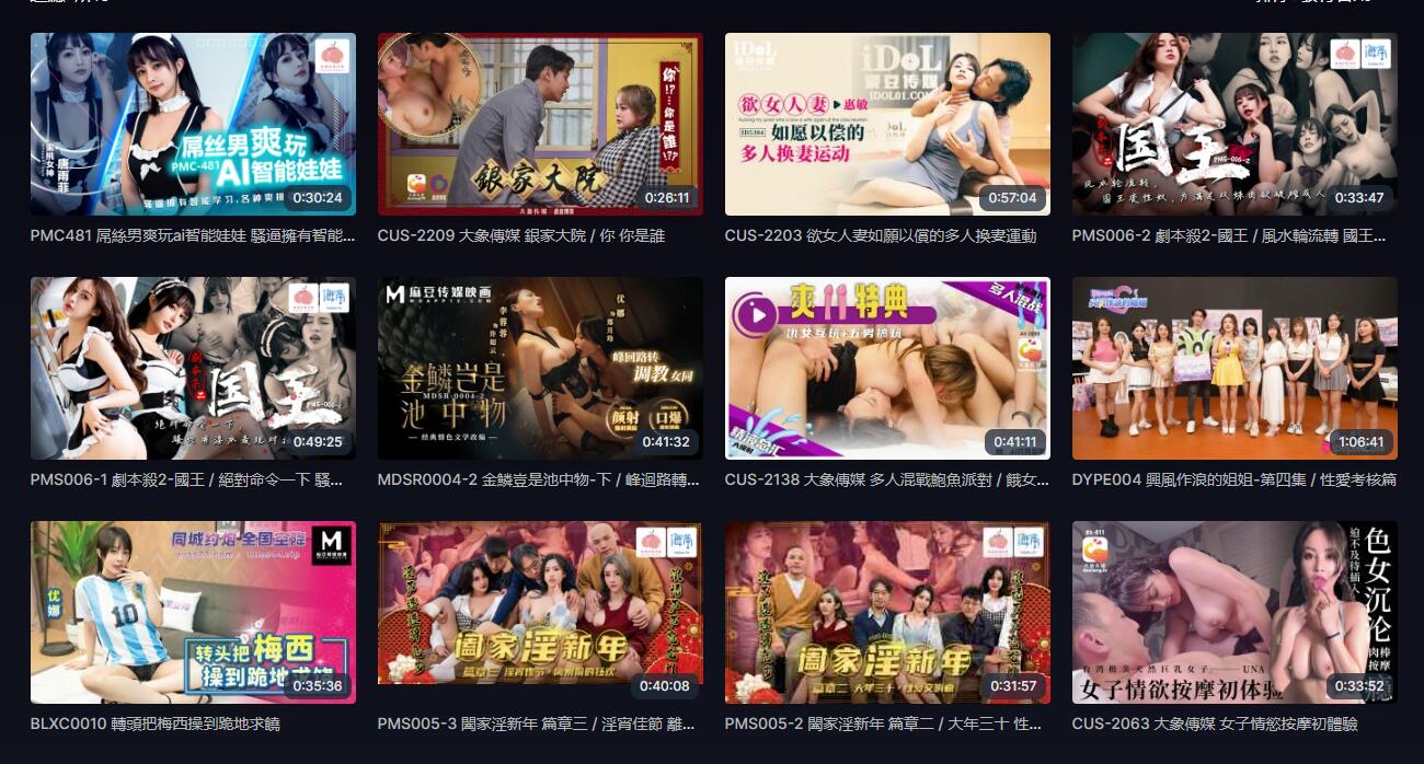 优娜引退作  国产片又少了个好看的女优