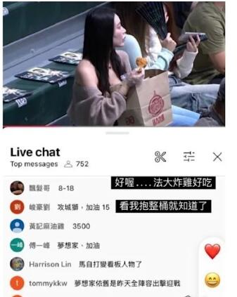 TPBL場邊最美《低胸服裝的性感女球迷》找到了！是小有名氣巨杯網紅！