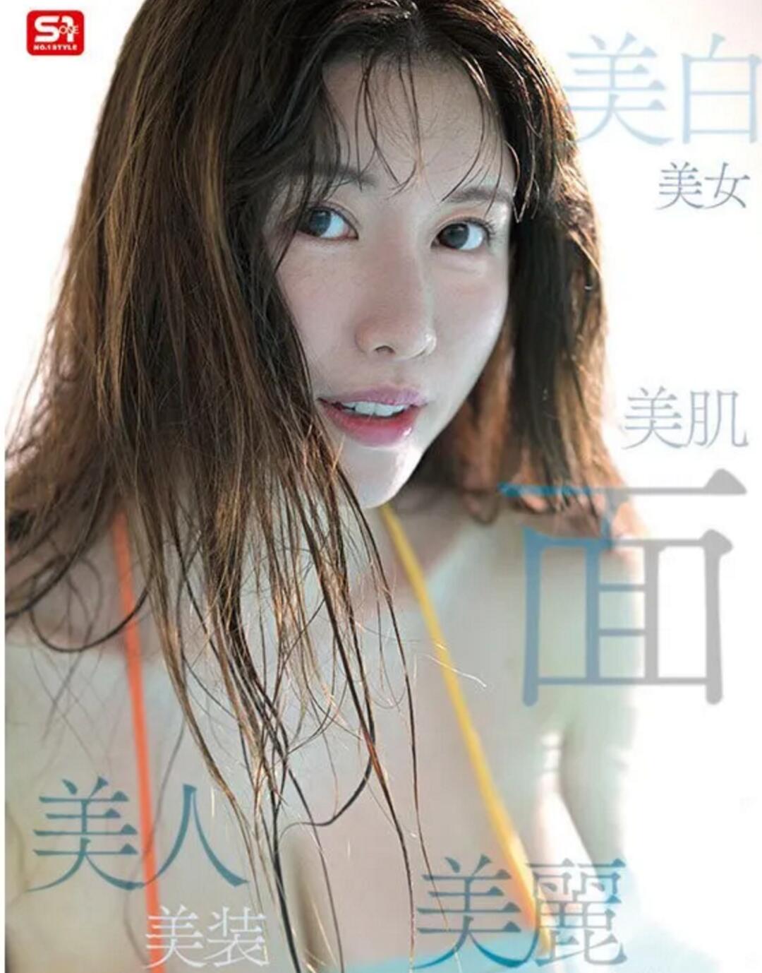 新人出道，史上最强，神话级L杯巨灯来袭