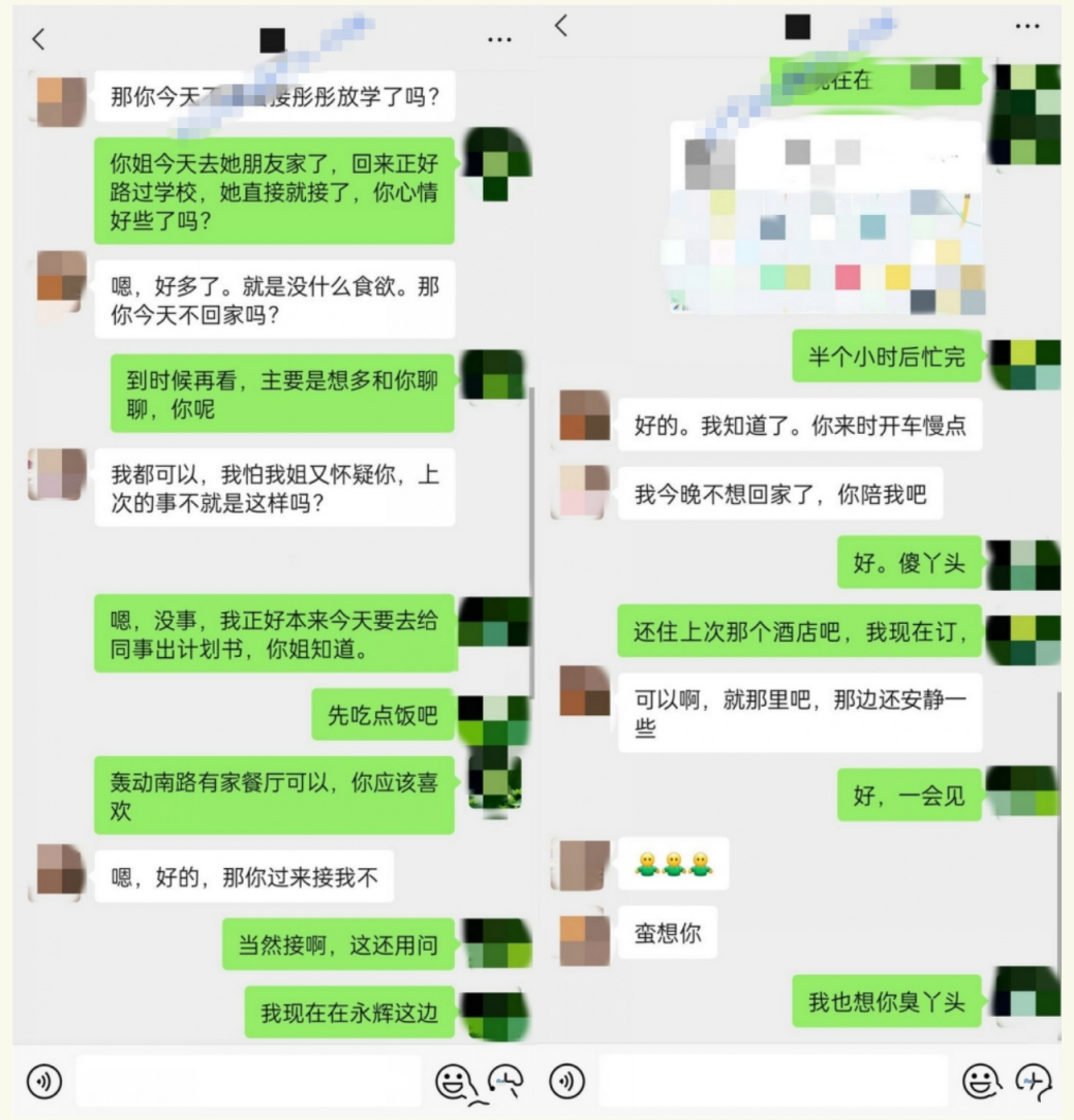 现场真实版渣男偸情年轻活泼小姨子，循序渐进从脱衣到啪啪细节露脸全过程，很有带入感非常激情，附聊天记录