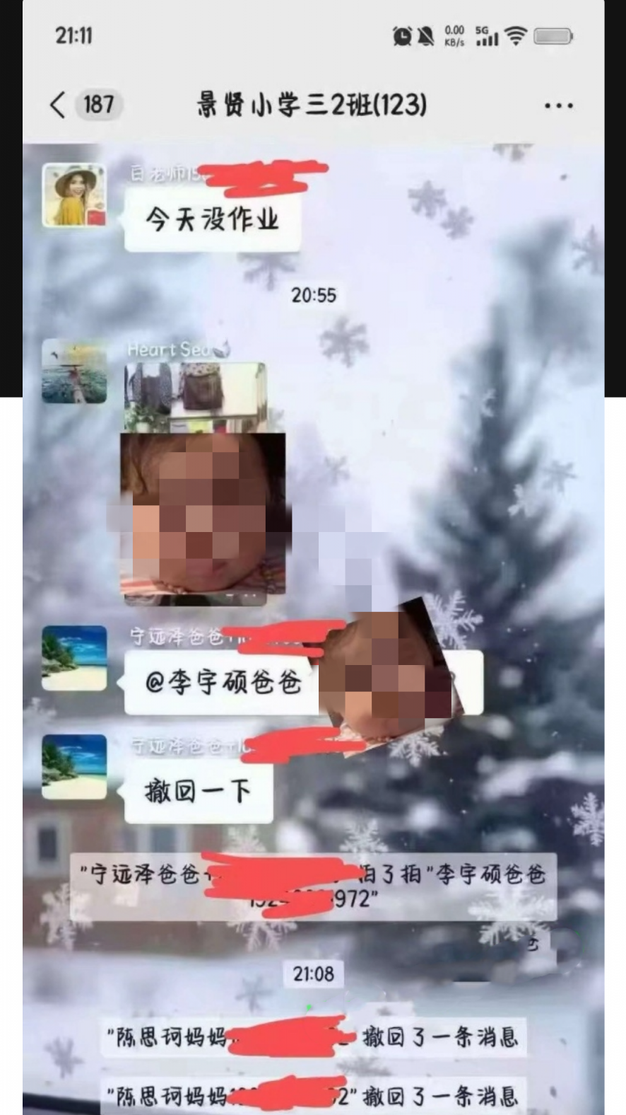 长垣服装店大瓜，长垣一家长误将性爱小视频发学生班级群！班级群秒变‘福利群’，操作太炸
