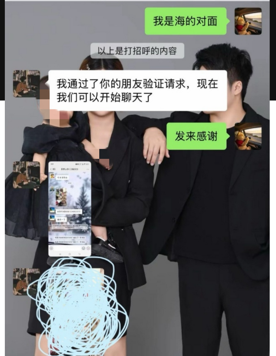 长垣服装店大瓜，长垣一家长误将性爱小视频发学生班级群！班级群秒变‘福利群’，操作太炸