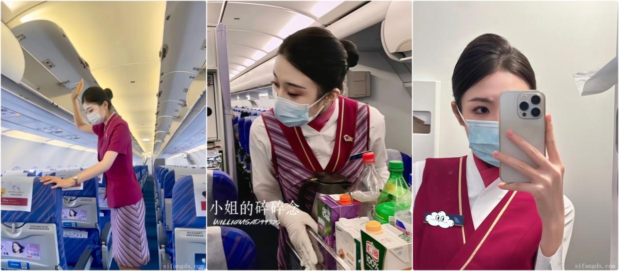 ❤️√ 【南航空姐】推特朵小姐的碎碎念 举牌验证