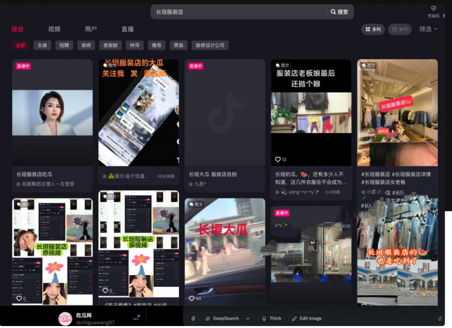 长垣服装店大瓜，长垣一家长误将性爱小视频发学生班级群！班级群秒变‘福利群’，操作太炸
