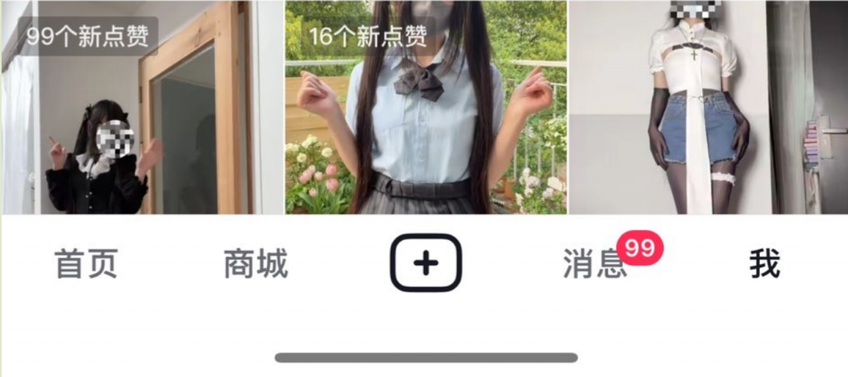 推特福利姬，抖音43万粉大网红【野餐兔】私拍露脸啪啪，长枪男无套爆插起飞