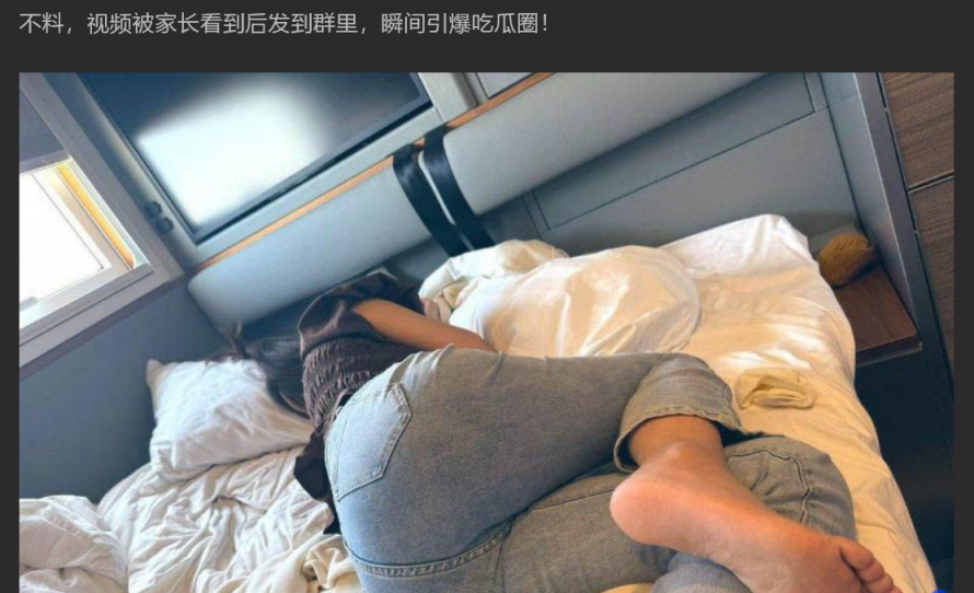 高校女校长勾引学生 私拍小视频被家长群曝光 被学生当母狗狠狠乱操 反差感直接拉满！