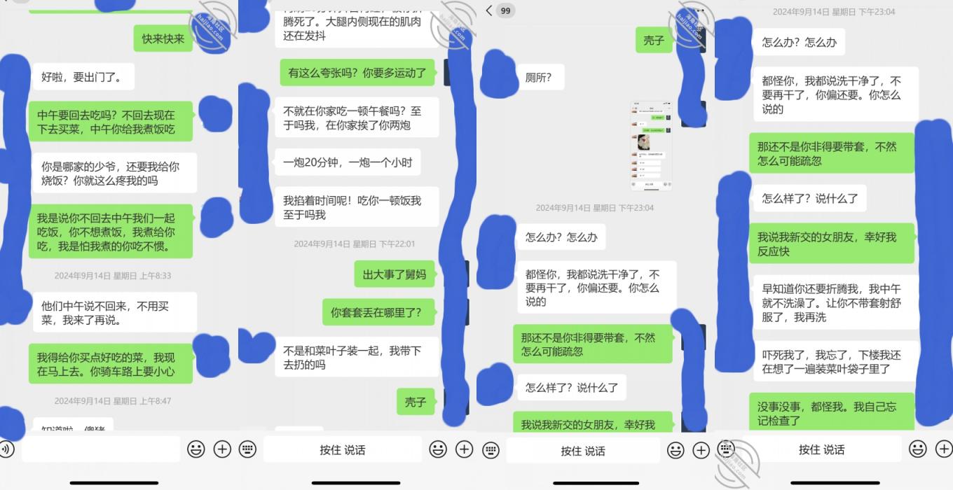 真实乱伦大神【舅妈的爱情故事】与舅妈办公室偷情遇保安敲门瞬间痿了