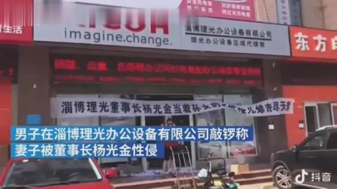 前段时间很火的山东淄博-杨金光性侵儿媳门事❤️儿子敲锣当街骂爹，未流出过的50分钟有声完整版