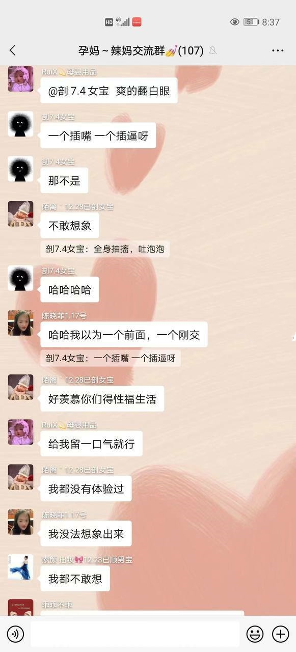 男人在一起喜欢聊女人，那么少妇们在一起都聊些什么？