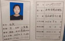 青海大学反差眼镜妹❤️伍悦❤️口交视频意外泄露爆火 网友留言这是学的口交专业吧！
