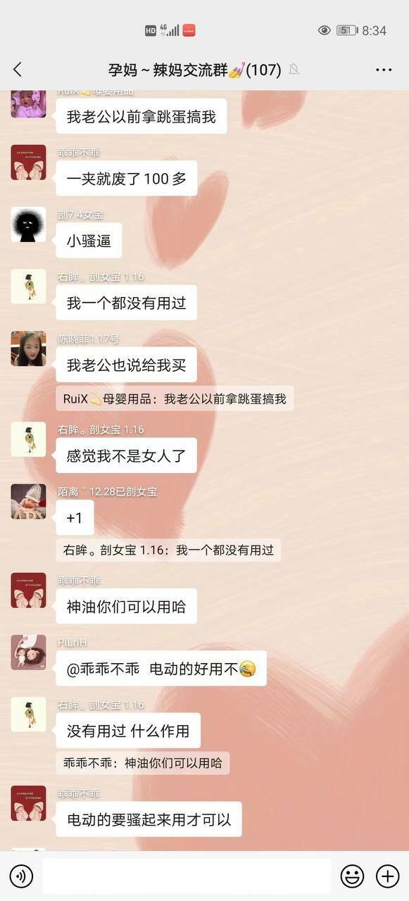 男人在一起喜欢聊女人，那么少妇们在一起都聊些什么？