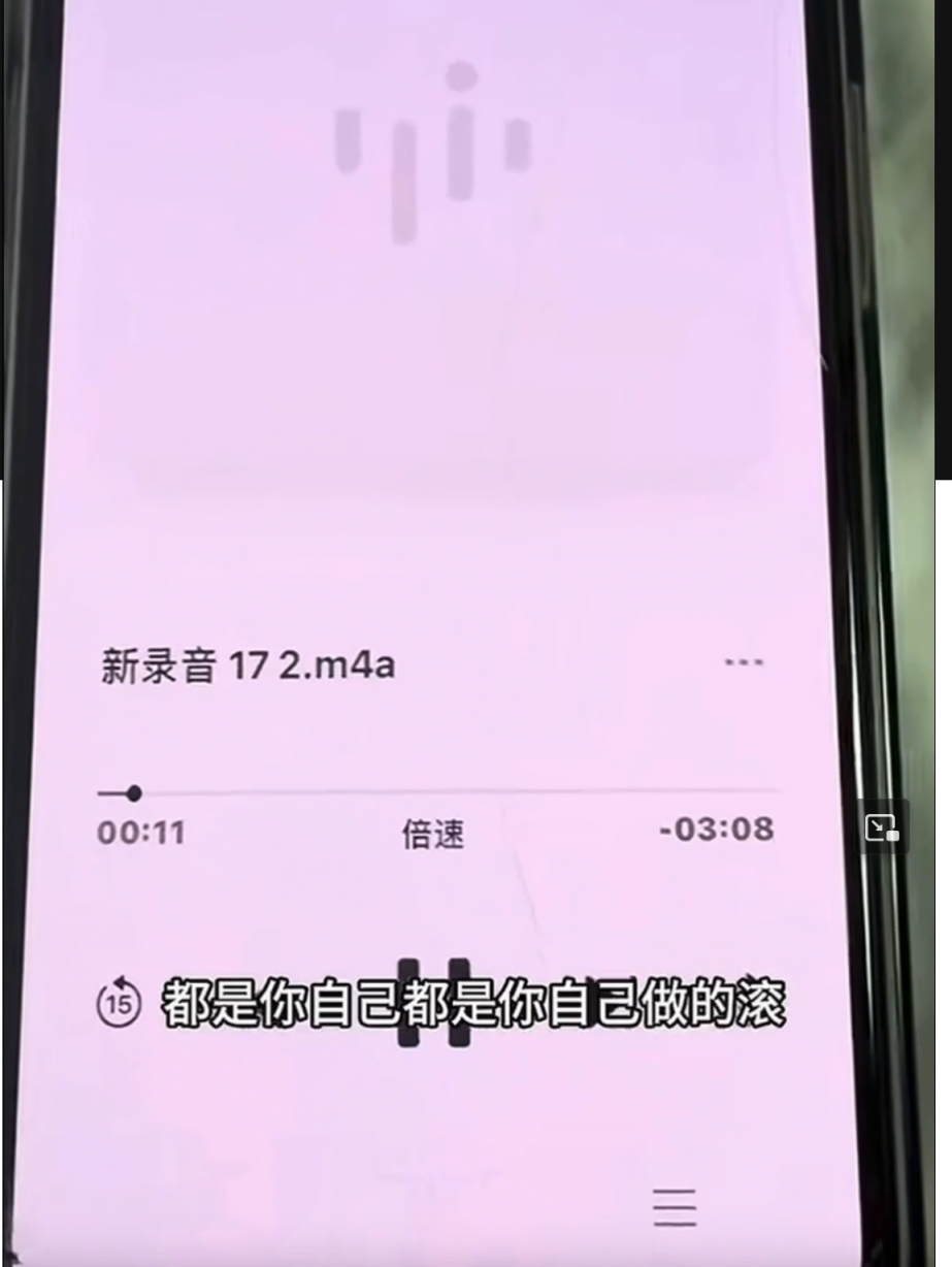 中钢网董事长姚红超出轨风波：董山山实名举报掀轩然大波 ～多次与其激烈交欢致孕