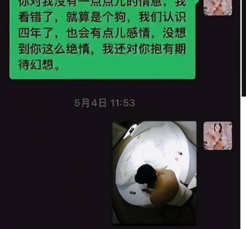 中钢网董事长姚红超出轨风波：董山山实名举报掀轩然大波 ～多次与其激烈交欢致孕