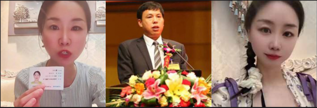 中钢网董事长姚红超出轨风波：董山山实名举报掀轩然大波 ～多次与其激烈交欢致孕