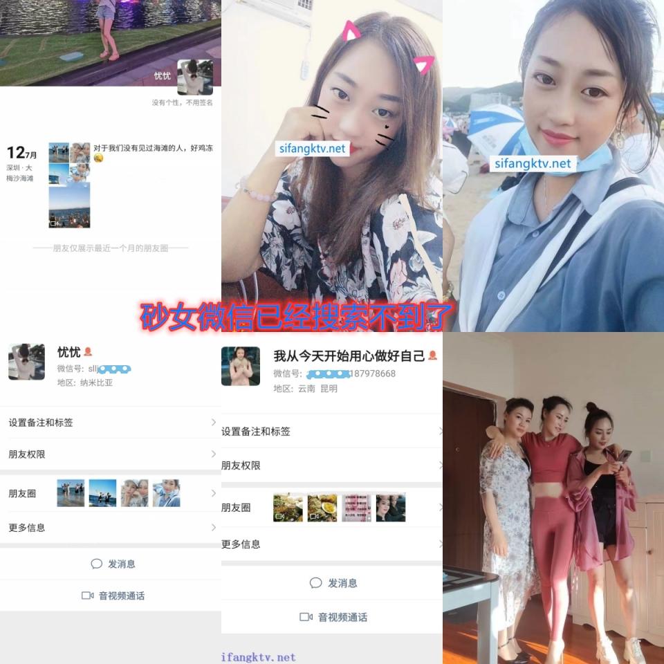 【猎奇资源砂舞厅的激情】昆明舞厅内的淫乱抓奶抠逼爱情就从舞厅开始❤️站炮偷情摸奶炮 性乱爆炸