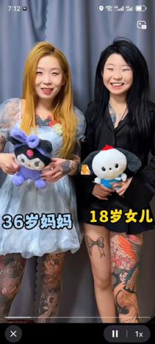 ❤️猎奇❤️十几万粉丝的精神小妹网红摇子妈精神母女王幼宁 带着东北精神团体围殴瘦小女孩 拿刀背砍人