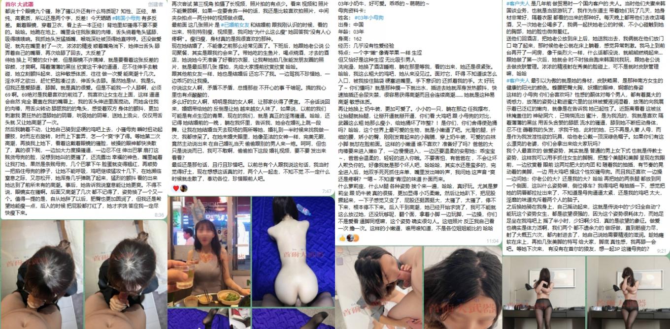 人生赢家，约炮大神【首尔大武器】国人移居首尔，3P尝遍中韩各路女神