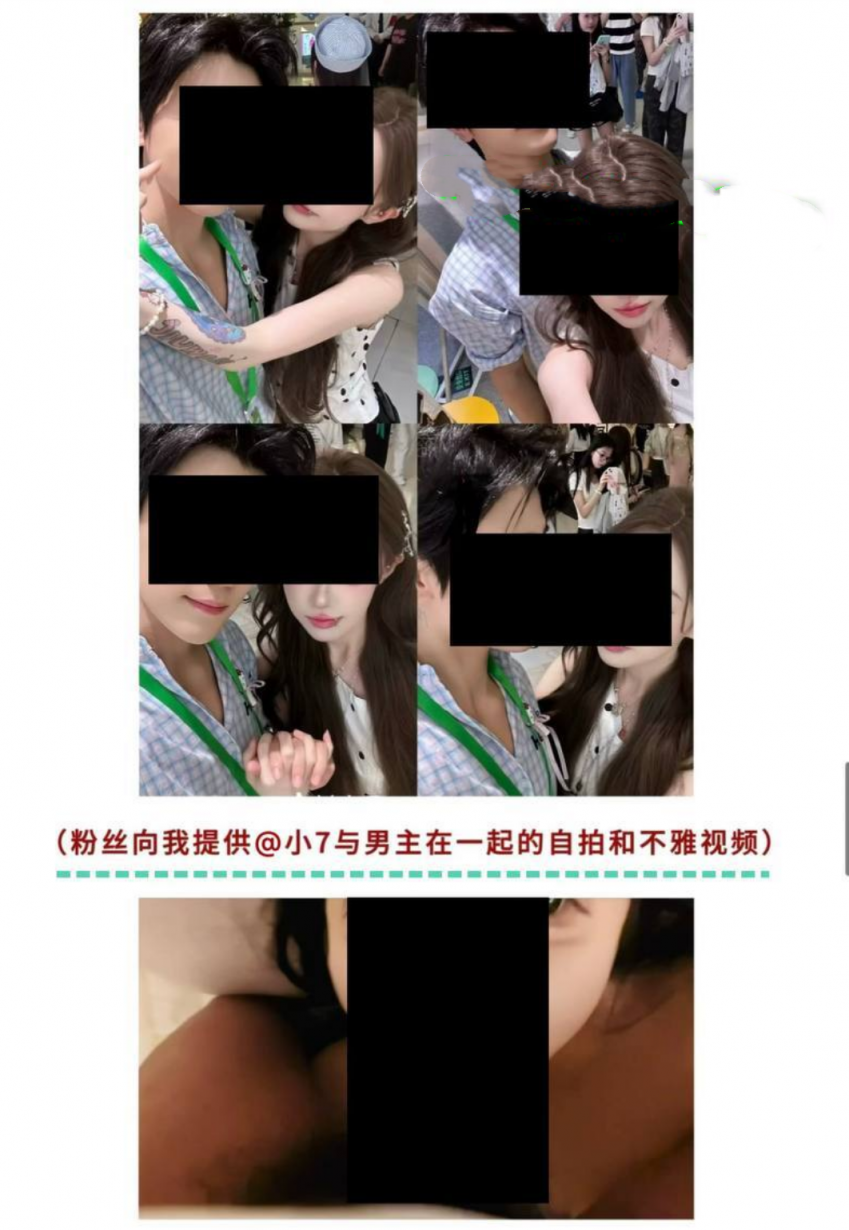 抖音42万粉男网红刘润桐塌房！单身人设骗女粉钱财感情，甜言蜜语掩盖冷血真面目