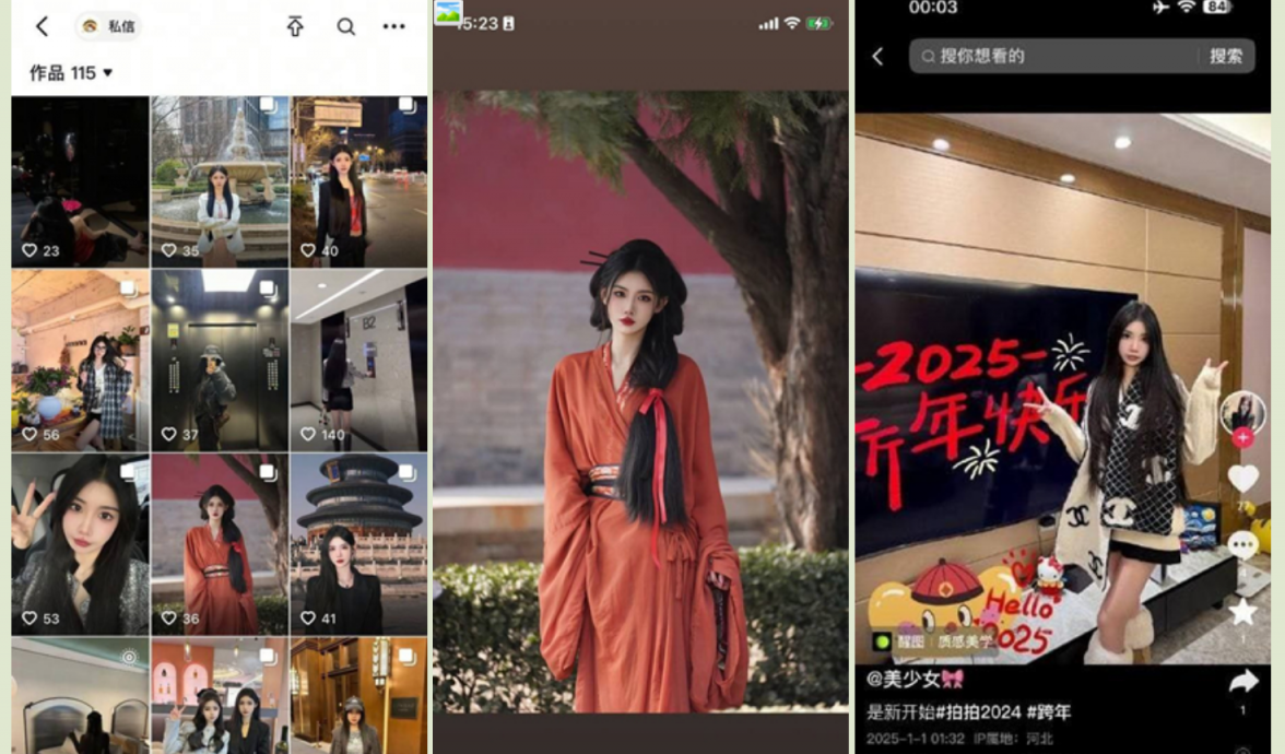 抖音上中国传媒学院的清纯女神❤️甜美笑容和完美身材，各种姿势把女主操的淫叫不断 兼职外网私密生活