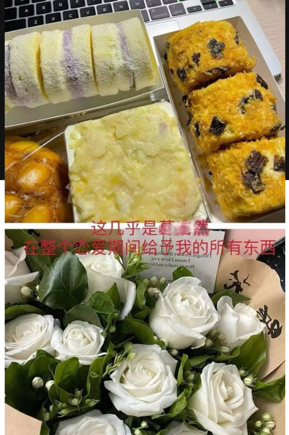 新疆男篮葛浩然被爆私生活混乱，劈腿多人跟前女友聊S，受害者联合揭露真相