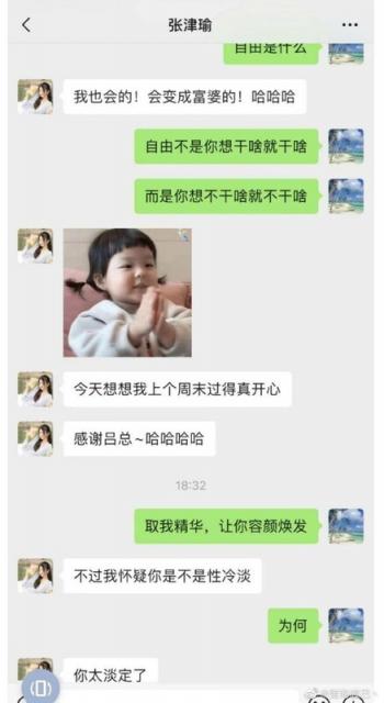 核弹新瓜最新泄密流出❤️极品警花张津瑜和吕总啪啪不雅视频高清原版