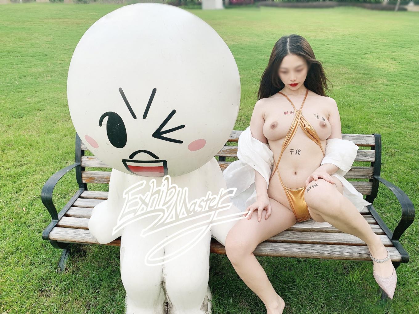 淫妻骚婊，绿帽露出网黄【ExhibMaster】推特福利，公园商场人前露出，勾引上门按摩师性爱
