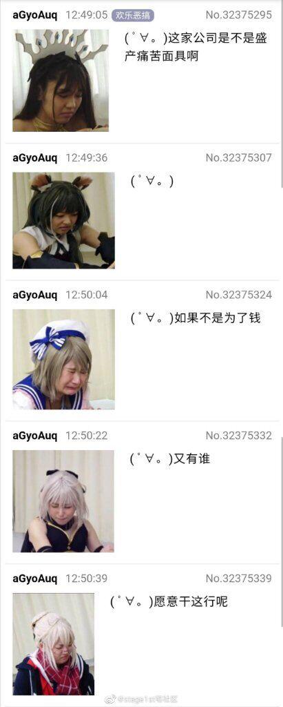 不演了？《公主連結AV版》可可蘿尬大叔一臉「痛苦面具」太真實爆紅！