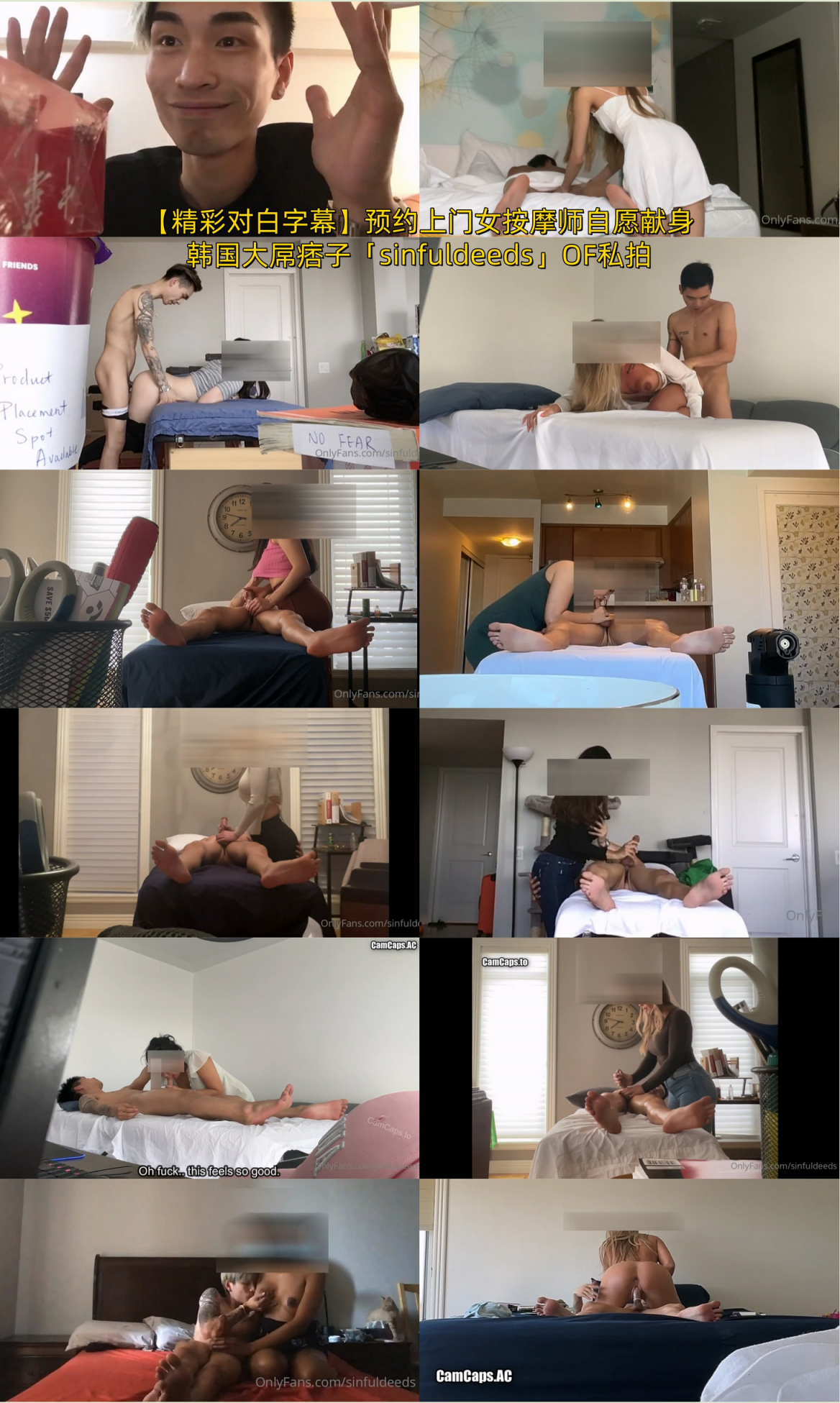 预约上门女按摩师自愿献身 五约挪威性感翘臀女技师 后入蹭逼把技师弄湿了