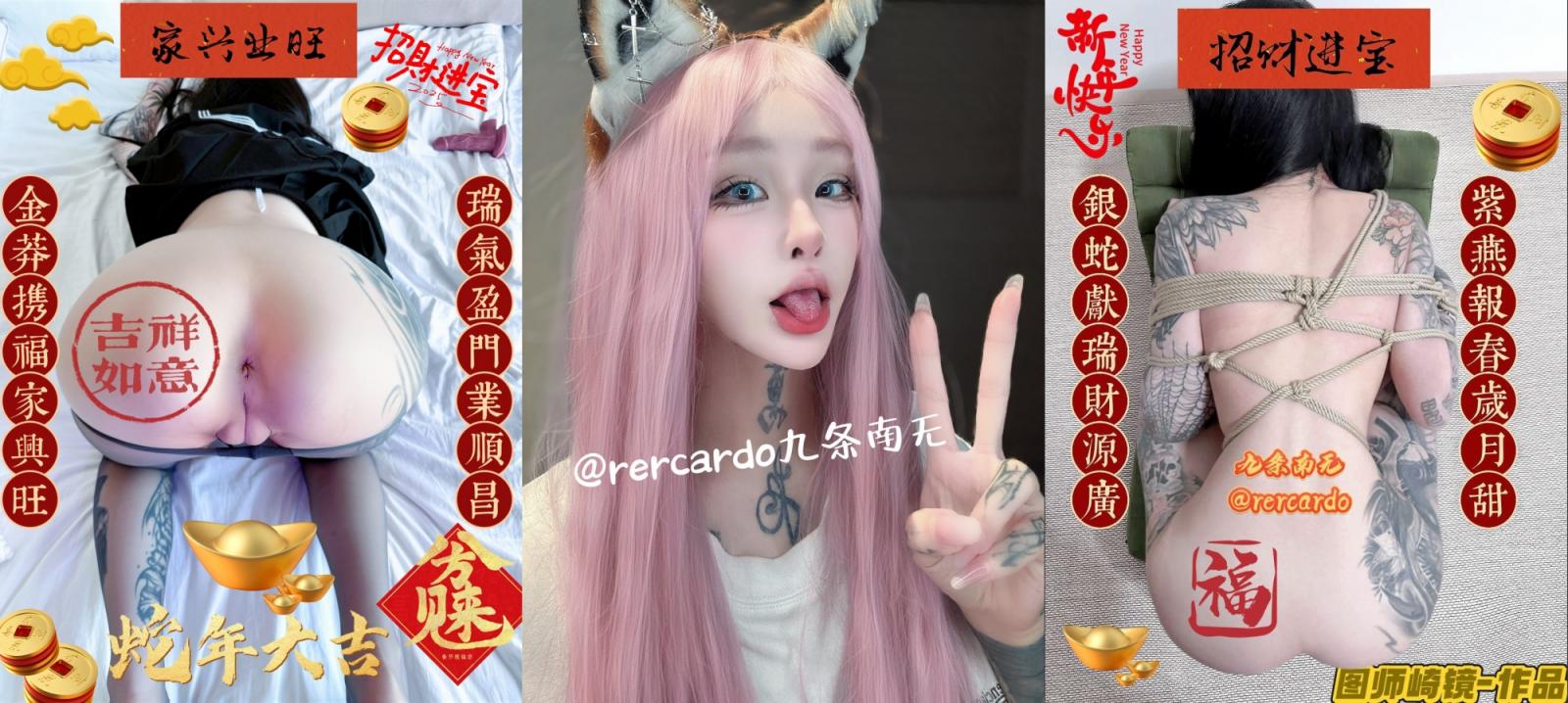 推特21万粉，露脸刺青女神【九条南无】最新高价福利，情趣制服，美脸美鲍，道具自慰潮吹