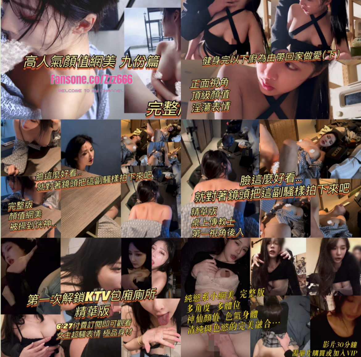 非常反差的高中老师，言行举止都非常又气质，没想到约会到床上后发现是个极度饥渴的女人