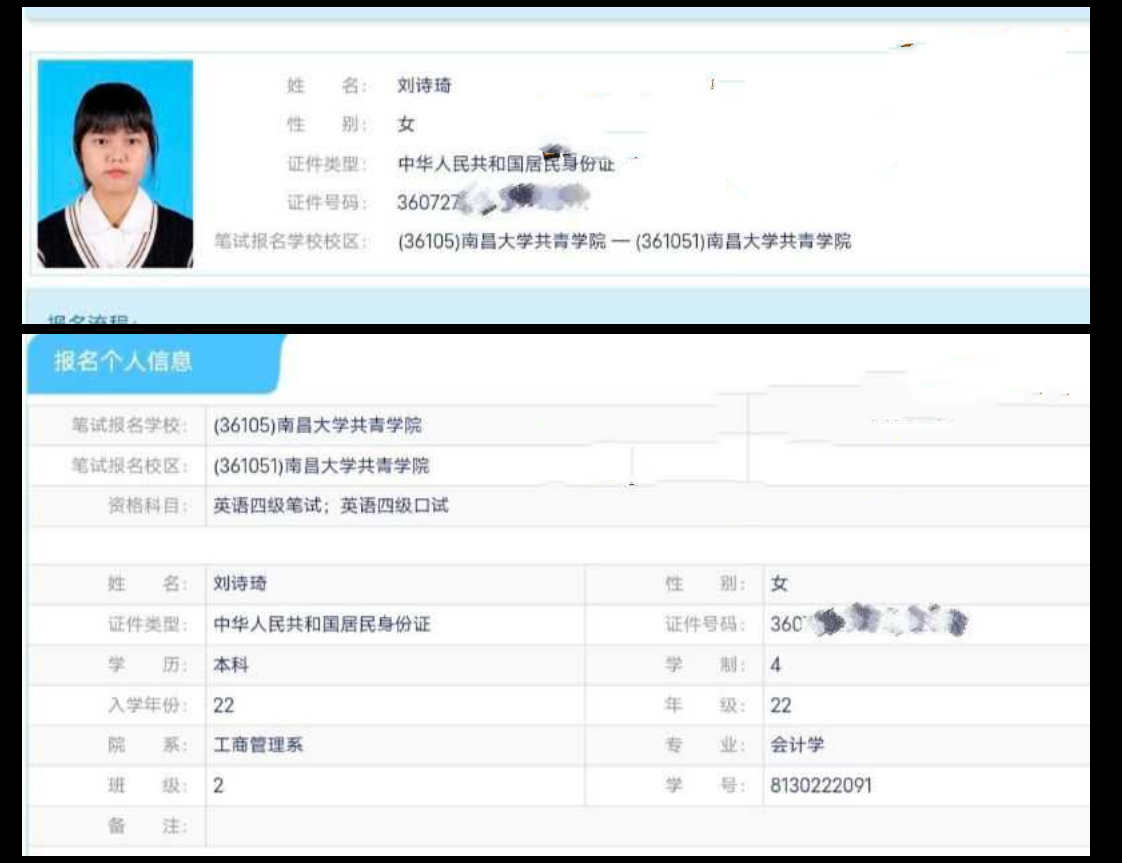 独家曝光南昌大学共青学院摄影部部长刘诗琦口交吞精视频流出！精致的小舌头来回舔着龟头