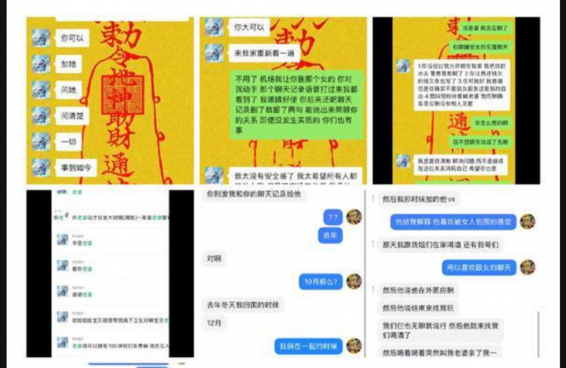 中国男演员金浩鹏丑闻曝光，出轨约炮、家暴坑女友的钱等黑料震惊全网！