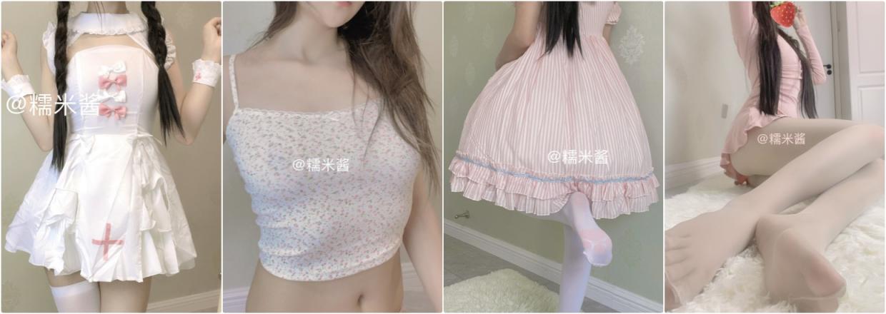 清纯唯美小仙女『糯米酱』✅性感小骚货福利私拍，高挑身材超高颜值，清纯淫靡并存，超级反差的小姐姐