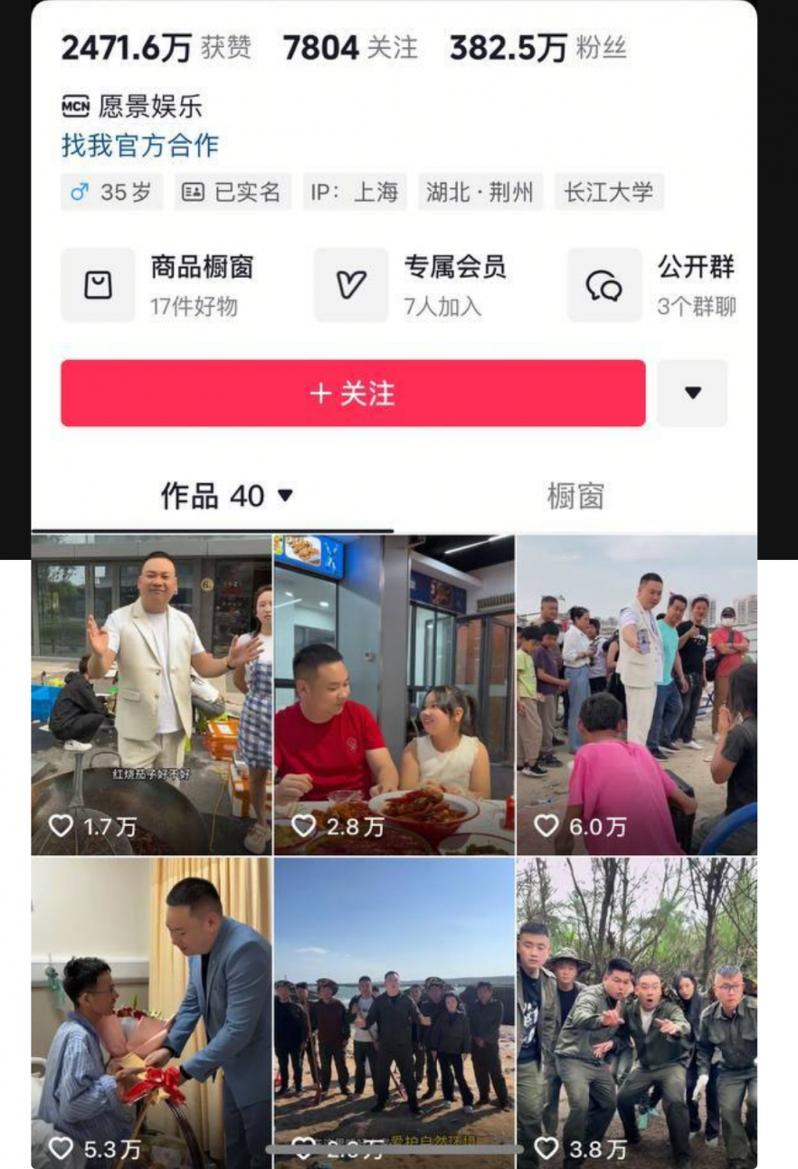 抖音网红九红382万粉丝渣男出轨，PUA九柒拍私密视频气老婆！床上翻云覆雨，爽得飞起