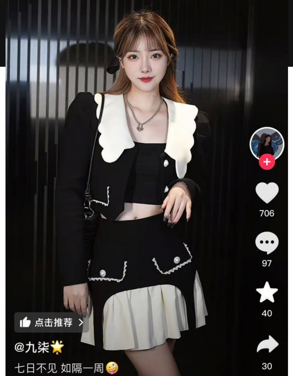 抖音网红九红382万粉丝渣男出轨，PUA九柒拍私密视频气老婆！床上翻云覆雨，爽得飞起