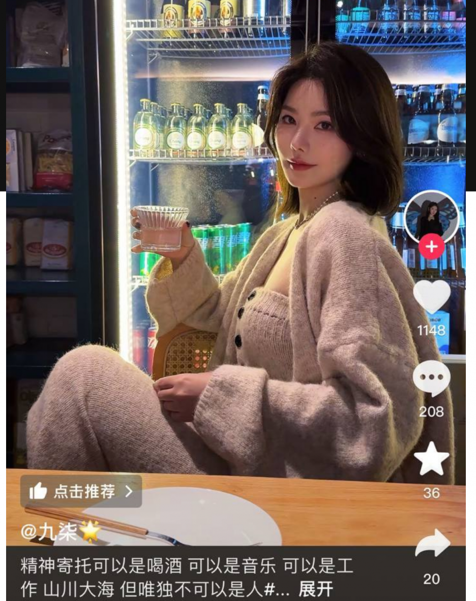 抖音网红九红382万粉丝渣男出轨，PUA九柒拍私密视频气老婆！床上翻云覆雨，爽得飞起