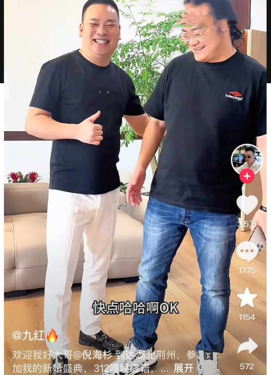 抖音网红九红382万粉丝渣男出轨，PUA九柒拍私密视频气老婆！床上翻云覆雨，爽得飞起