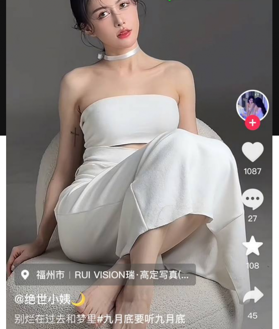 抖音网红九红382万粉丝渣男出轨，PUA九柒拍私密视频气老婆！床上翻云覆雨，爽得飞起