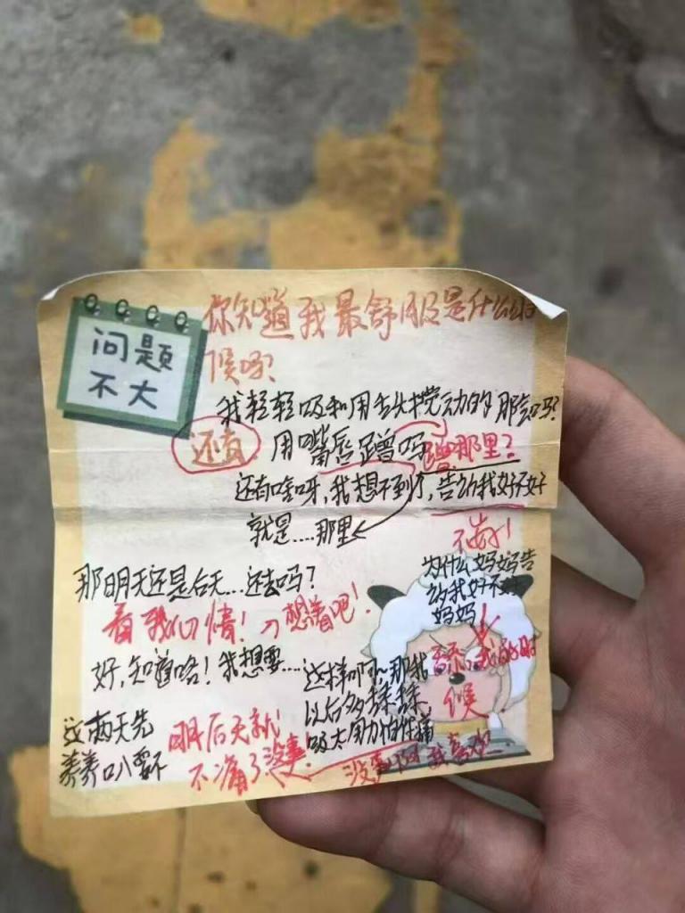 上课摸奶事件引发万人围观！高中生上课亲密互动视频疯传 现在的年轻人太敢了！