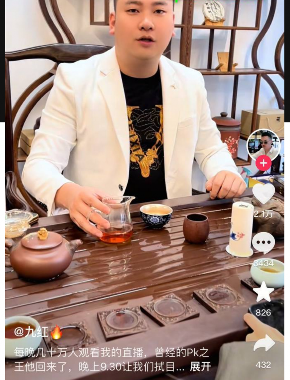 抖音网红九红382万粉丝渣男出轨，PUA九柒拍私密视频气老婆！床上翻云覆雨，爽得飞起