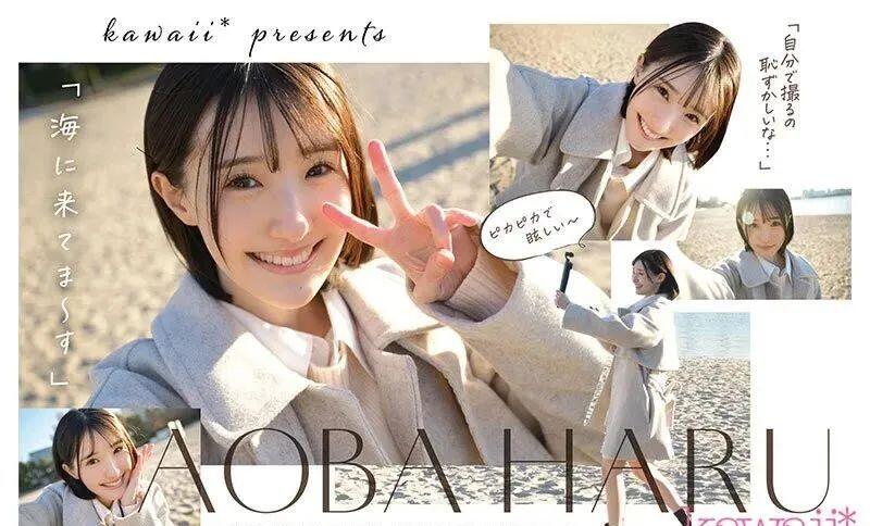 片商kawaii史上最大反差萌！她是超越常识的王道美少女！