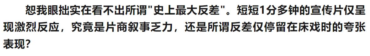 片商kawaii史上最大反差萌！她是超越常识的王道美少女！