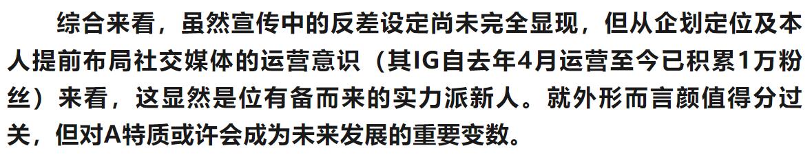 片商kawaii史上最大反差萌！她是超越常识的王道美少女！